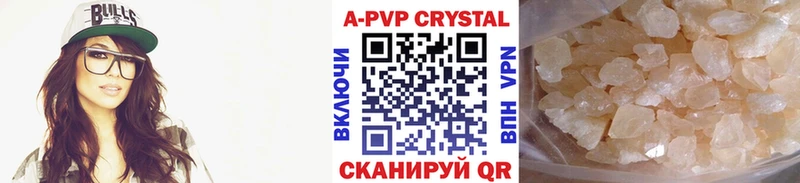 Alfa_PVP кристаллы  магазин    Кизилюрт 