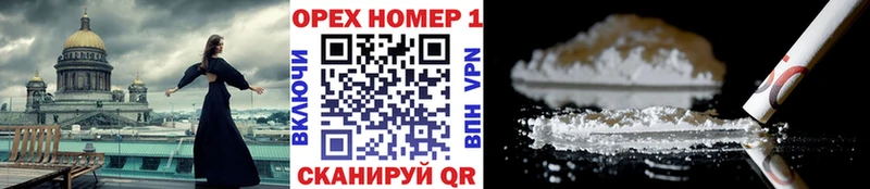 кракен   как найти закладки  Кизилюрт  КОКАИН 97% 