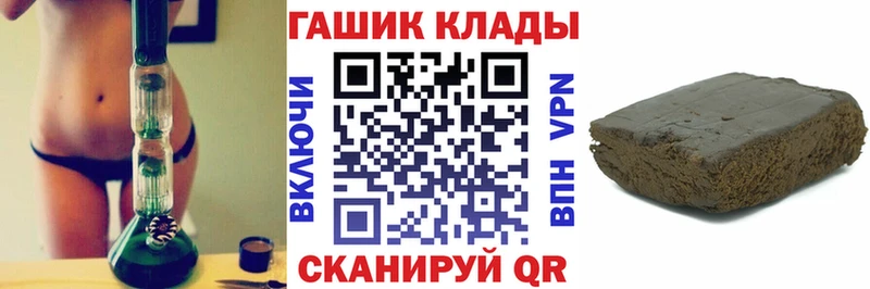 купить закладку  Кизилюрт  Гашиш ice o lator 