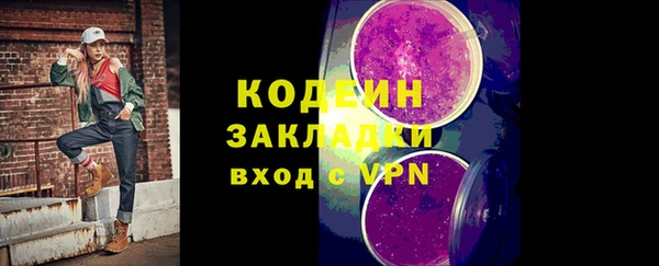 стафф Бронницы