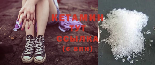 альфа пвп VHQ Верхний Тагил