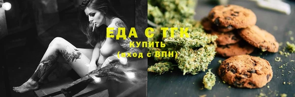 амфетамин Бугульма