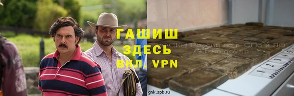 стафф Бронницы