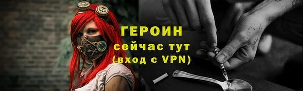 MESCALINE Верхнеуральск