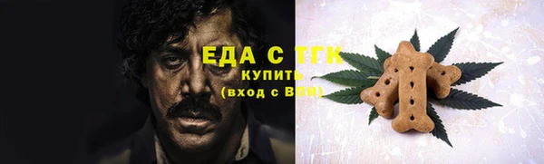 MESCALINE Верхнеуральск