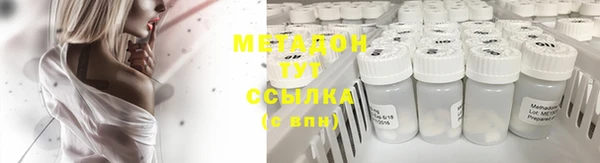 стафф Бронницы