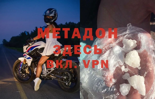 амфетамин Бугульма