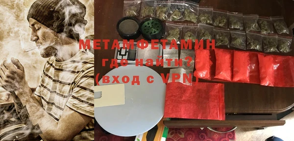 MESCALINE Верхнеуральск