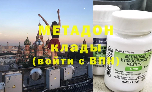 амфетамин Бугульма