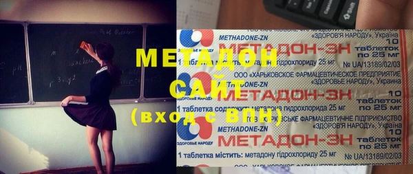 амфетамин Бугульма