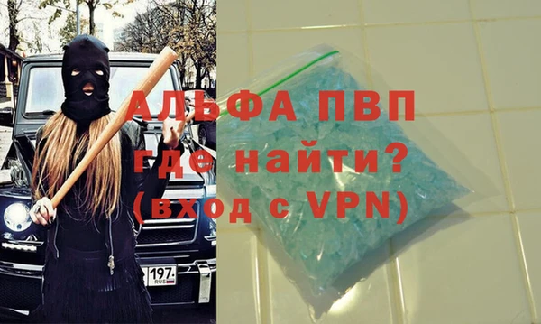 альфа пвп VHQ Верхний Тагил