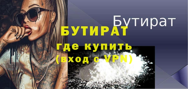 амфетамин Бугульма