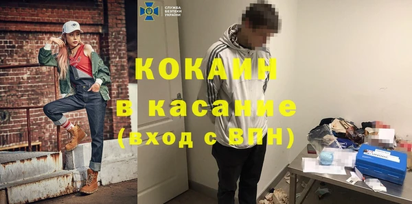 альфа пвп VHQ Верхний Тагил
