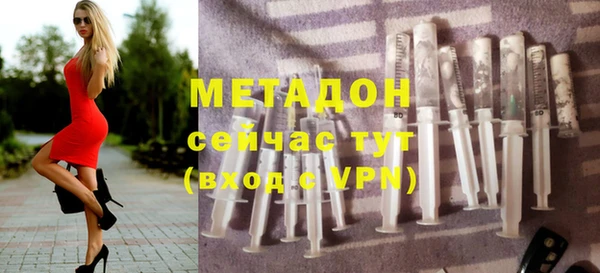 амфетамин Бугульма