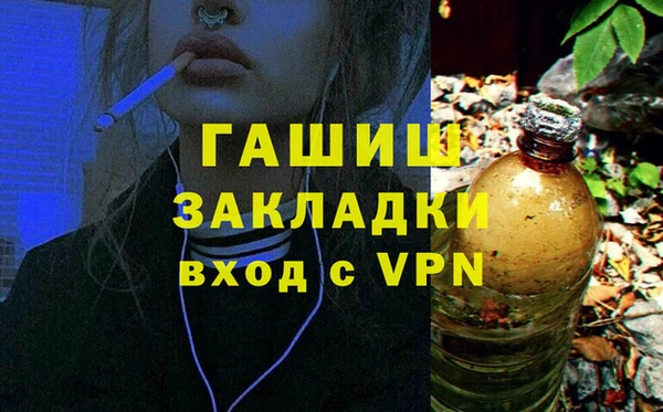 альфа пвп VHQ Верхний Тагил
