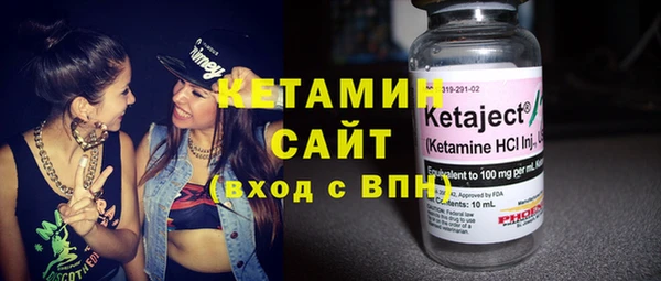 альфа пвп VHQ Верхний Тагил