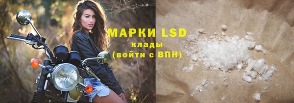 MESCALINE Верхнеуральск