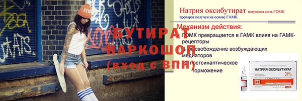 альфа пвп VHQ Верхний Тагил