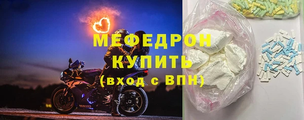 стафф Бронницы