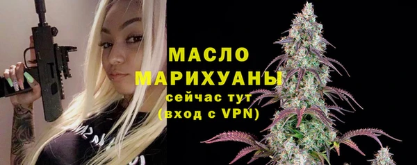 амфетамин Бугульма