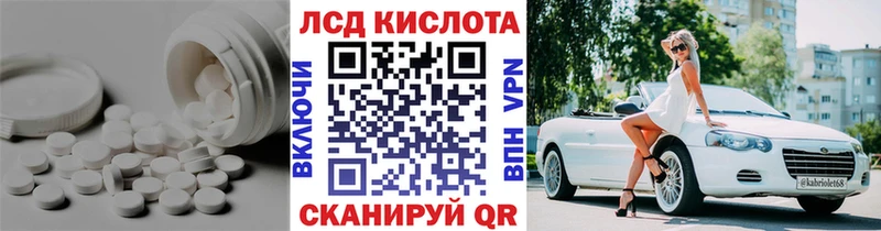 ЛСД экстази кислота  купить наркотик  Кизилюрт 