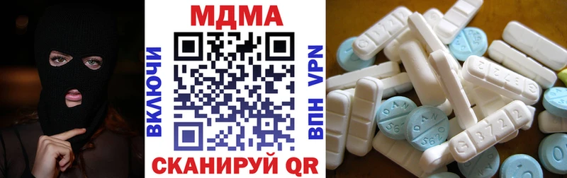 MDMA молли  что такое наркотик  Кизилюрт 