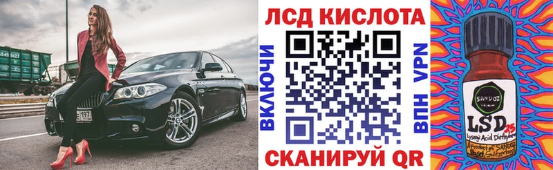 Марки N-bome 1,5мг  наркошоп  ОМГ ОМГ ссылки  Кизилюрт 