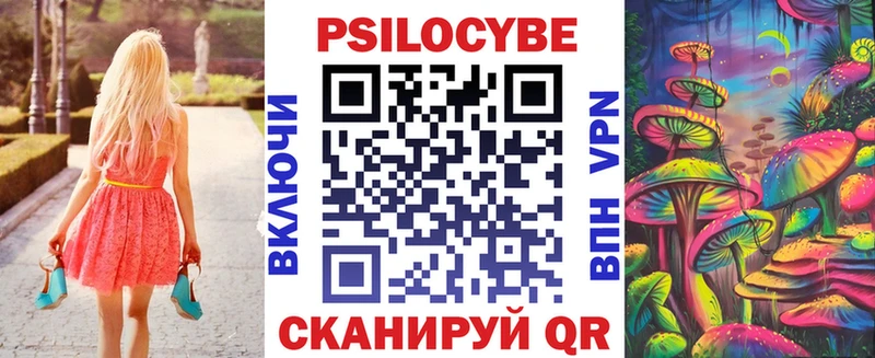 даркнет сайт  Кизилюрт  Галлюциногенные грибы мухоморы 